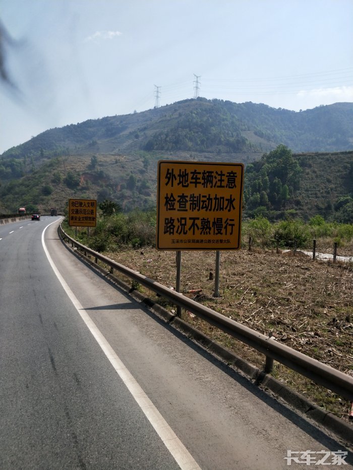 g8511昆磨高速大风哑口至红光段