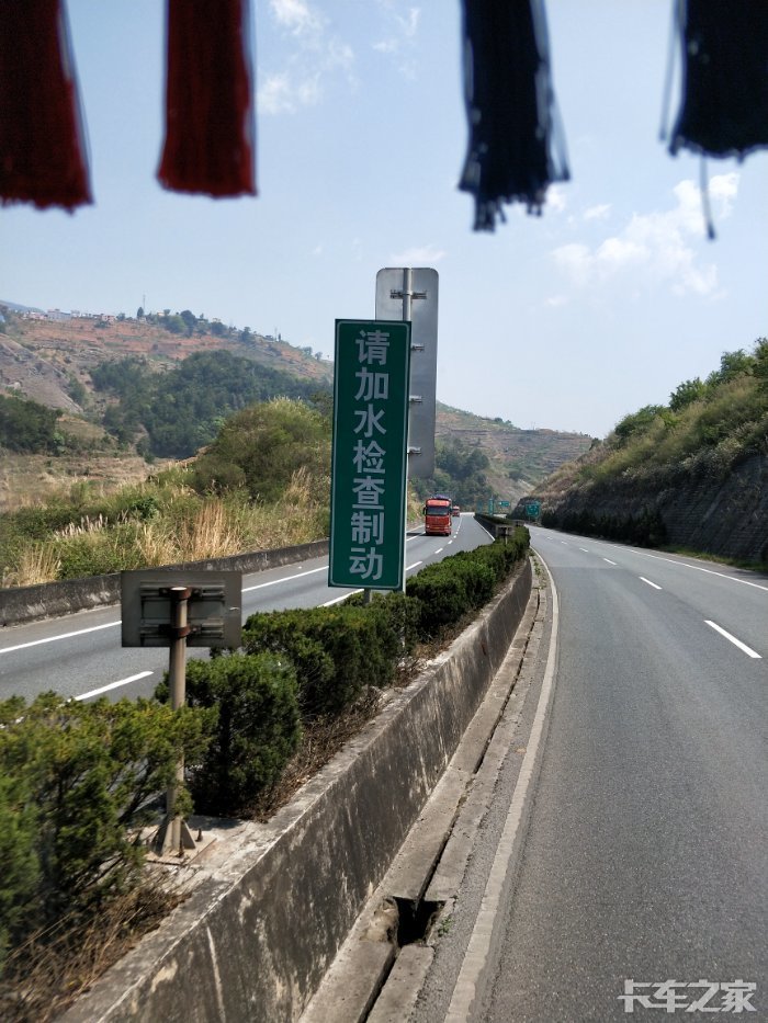 g8511昆磨高速大风哑口至红光段