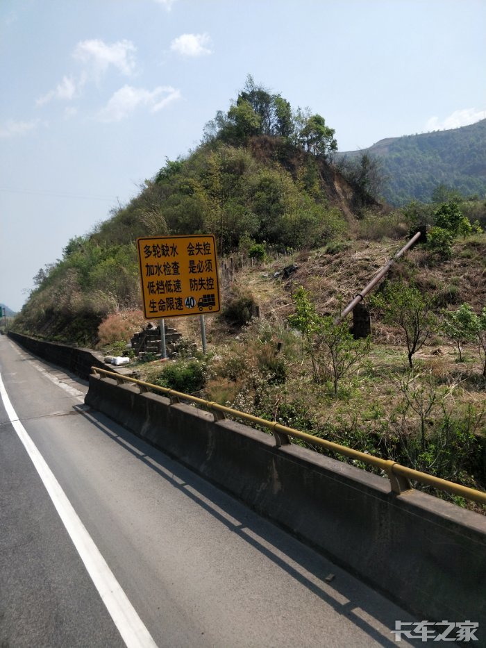 g8511昆磨高速大风哑口至红光段
