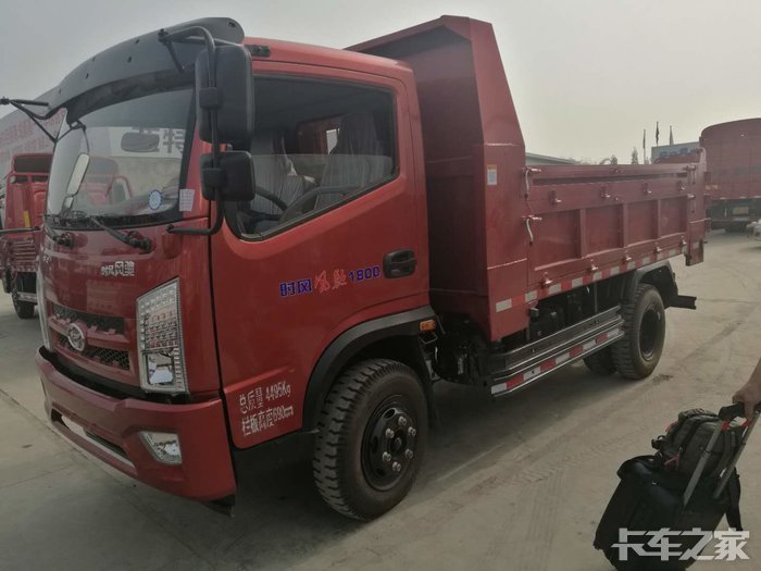 时风风驰自卸汽车