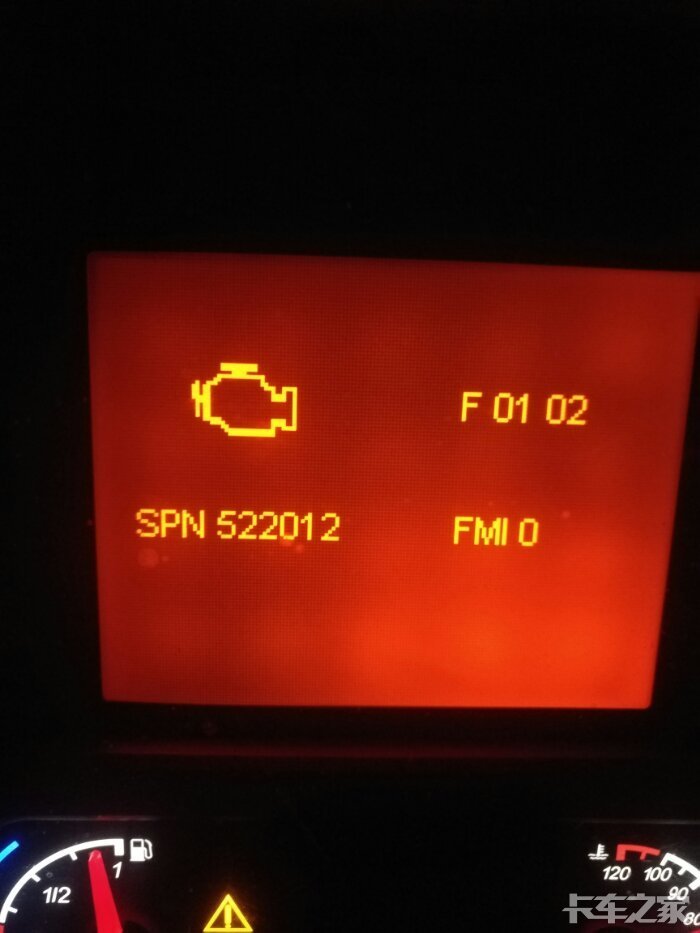 x3000潍柴480故障代码