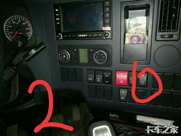 德龙x3000图中的按键都是什么功能