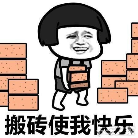 你想过改行吗