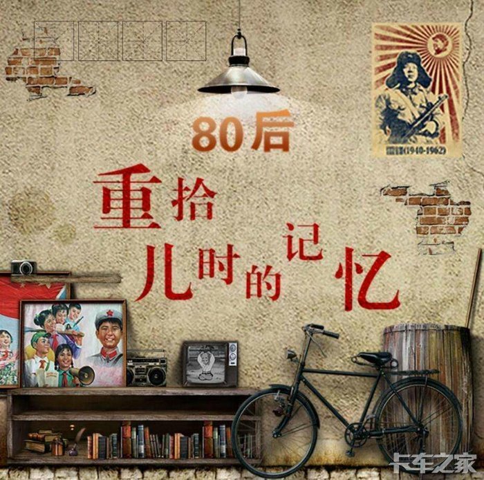 我们渐渐老去致607080后的我们