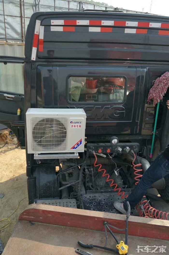 格力货车专用空调