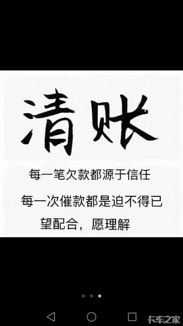 公司老板们快点安排一下运费