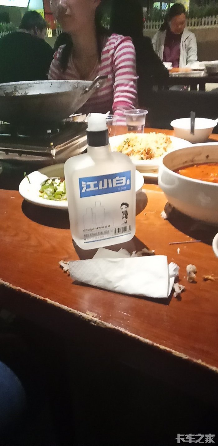 喝江小白 _ 卡车之家论坛
