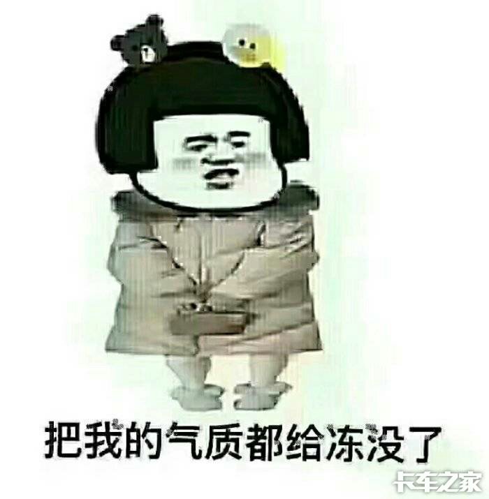 早上还是很冷的