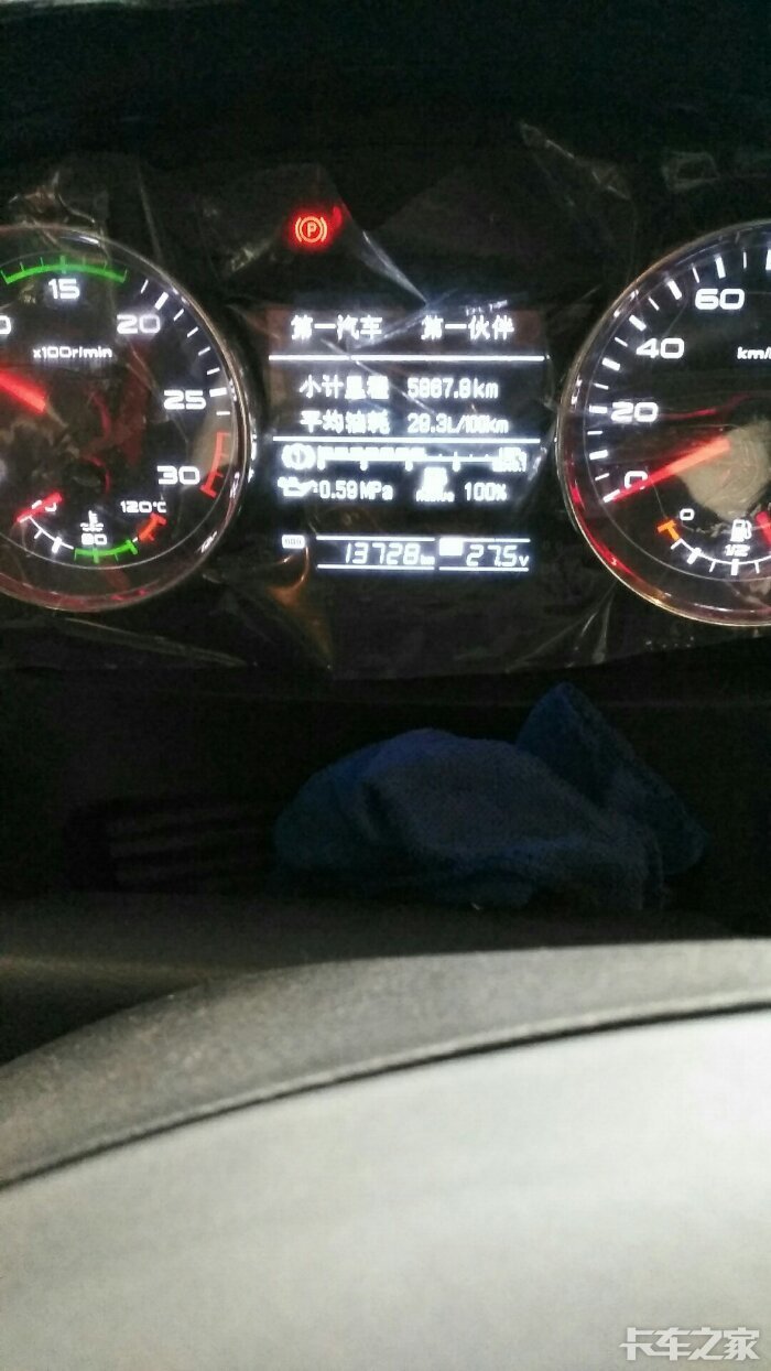 前4后8的jh6发动机故障灯时亮时灭感觉没有不同咋回事