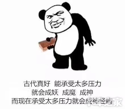 水深火热