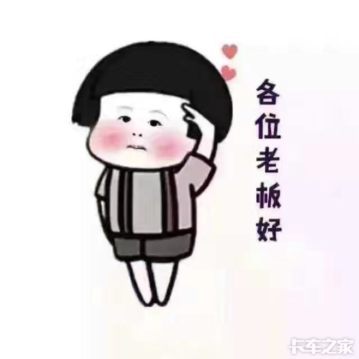 早起做个任务准备起床搬砖了