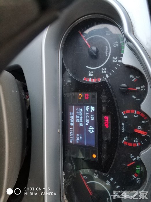 小j6l发动机故障灯亮