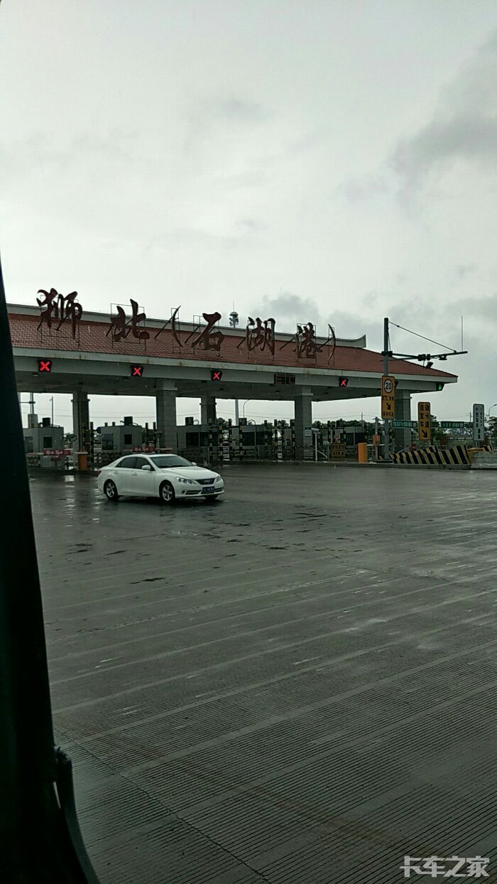石狮收费站