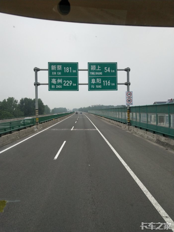 东莞合肥梁山提车记