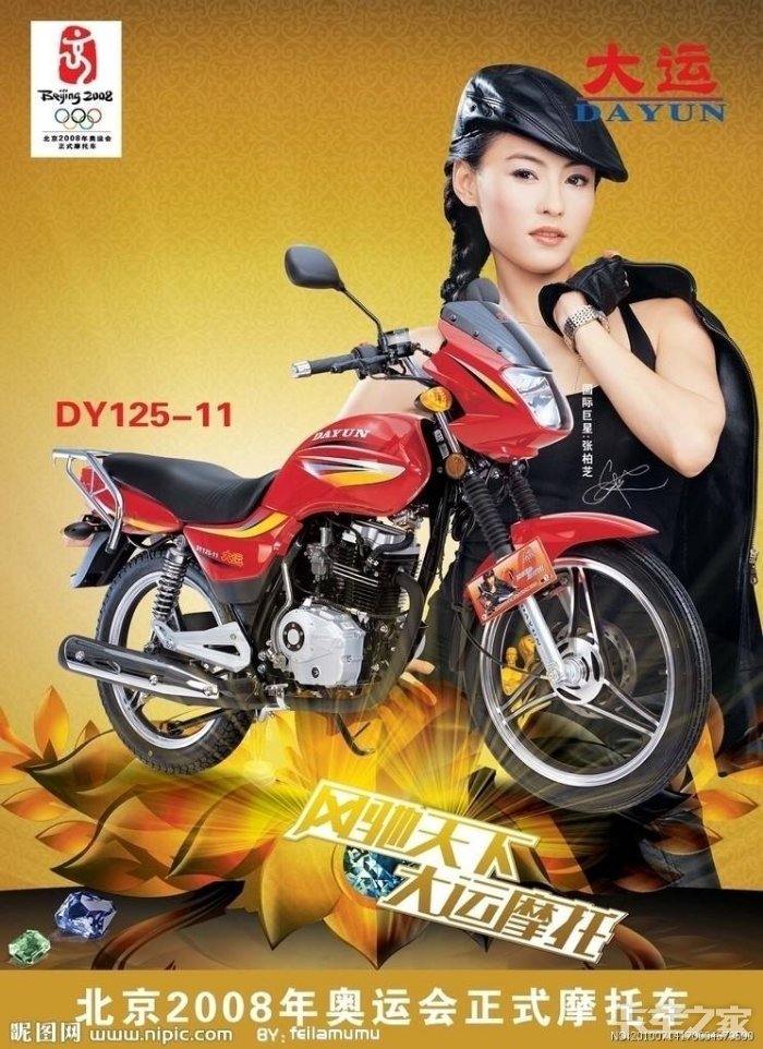 风驰天下大运汽车忠诚篇再难再险也要闯码