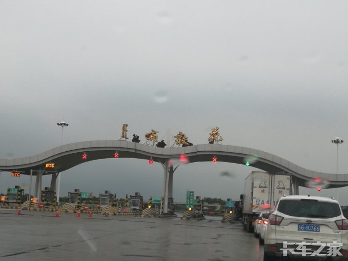 知道松原大地震的消息么