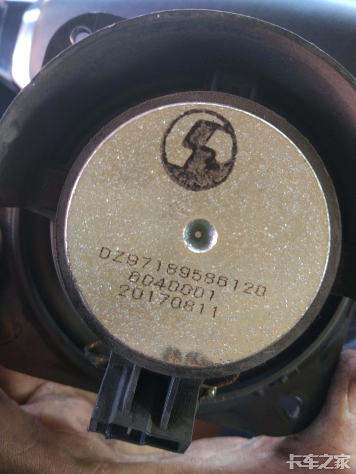 德龙x3000音响改装