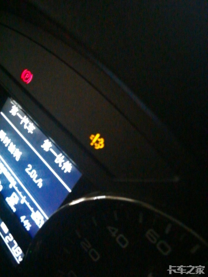 [复制链接]专属论坛:一汽解放  青岛解放  车用尿素  解放jh6  故障