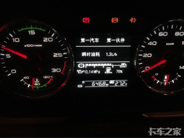 请教请教j6p350马力