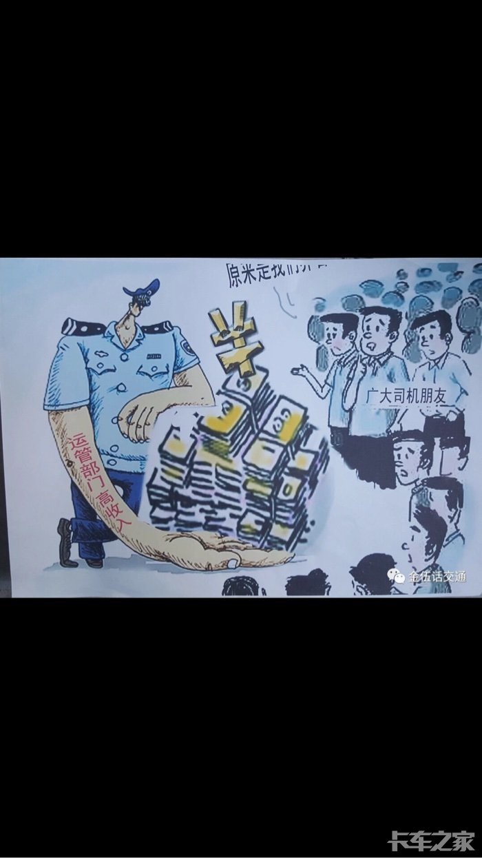 运输这行算彻底废了