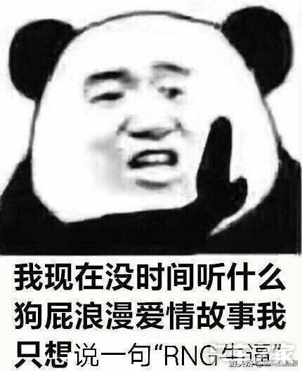 我现在没时间听什么狗屁爱情故事