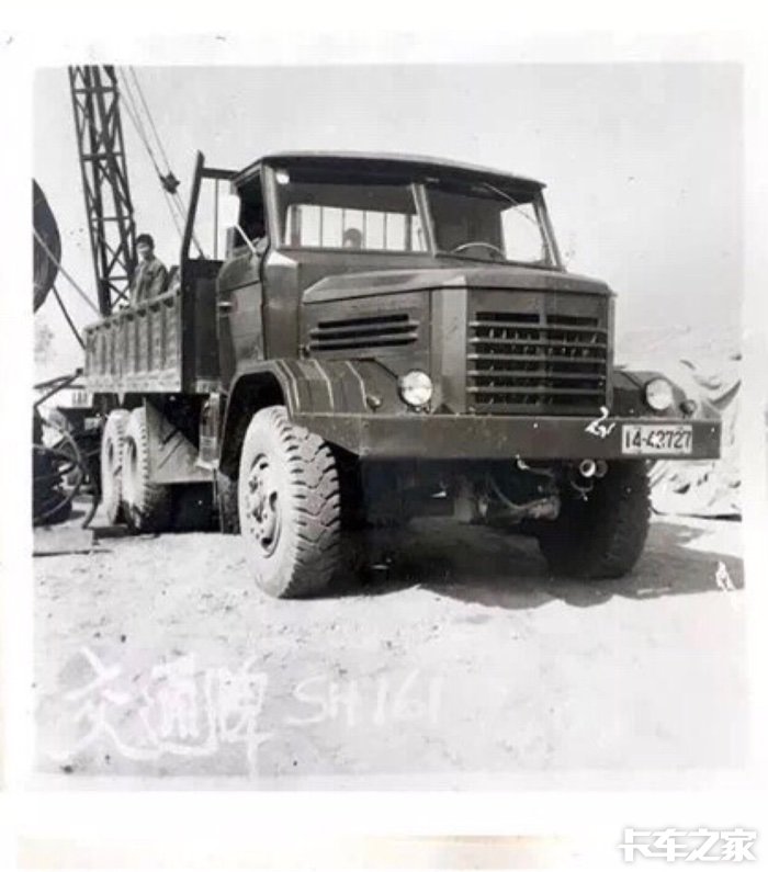 上海交通牌sh161卡车