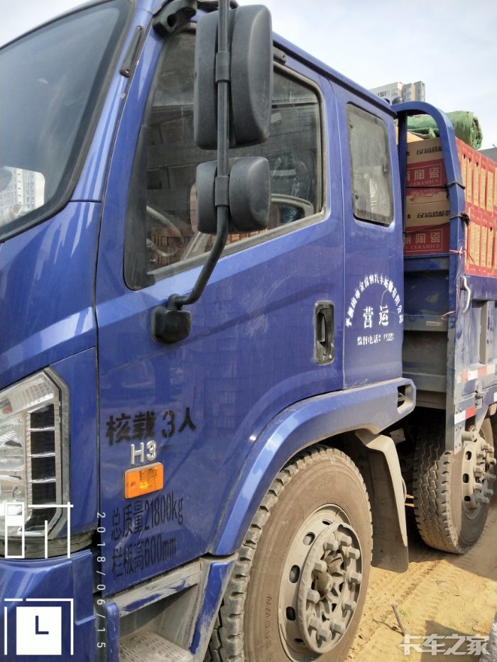 康瑞h3,170马力,前四后四,6.7米栏板,这车咋样