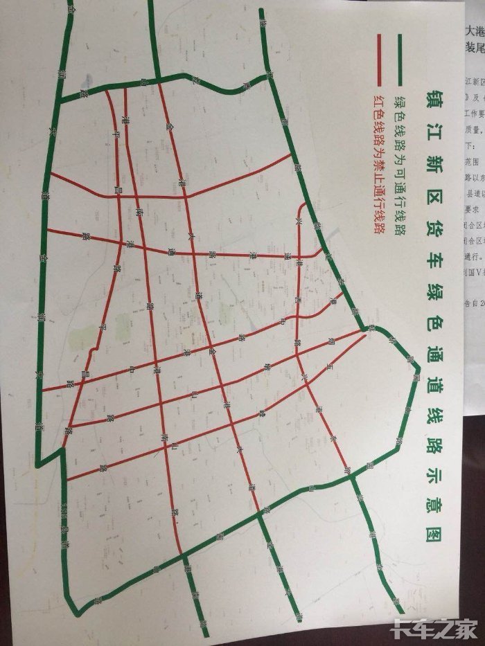 来镇江新区大港的注意了