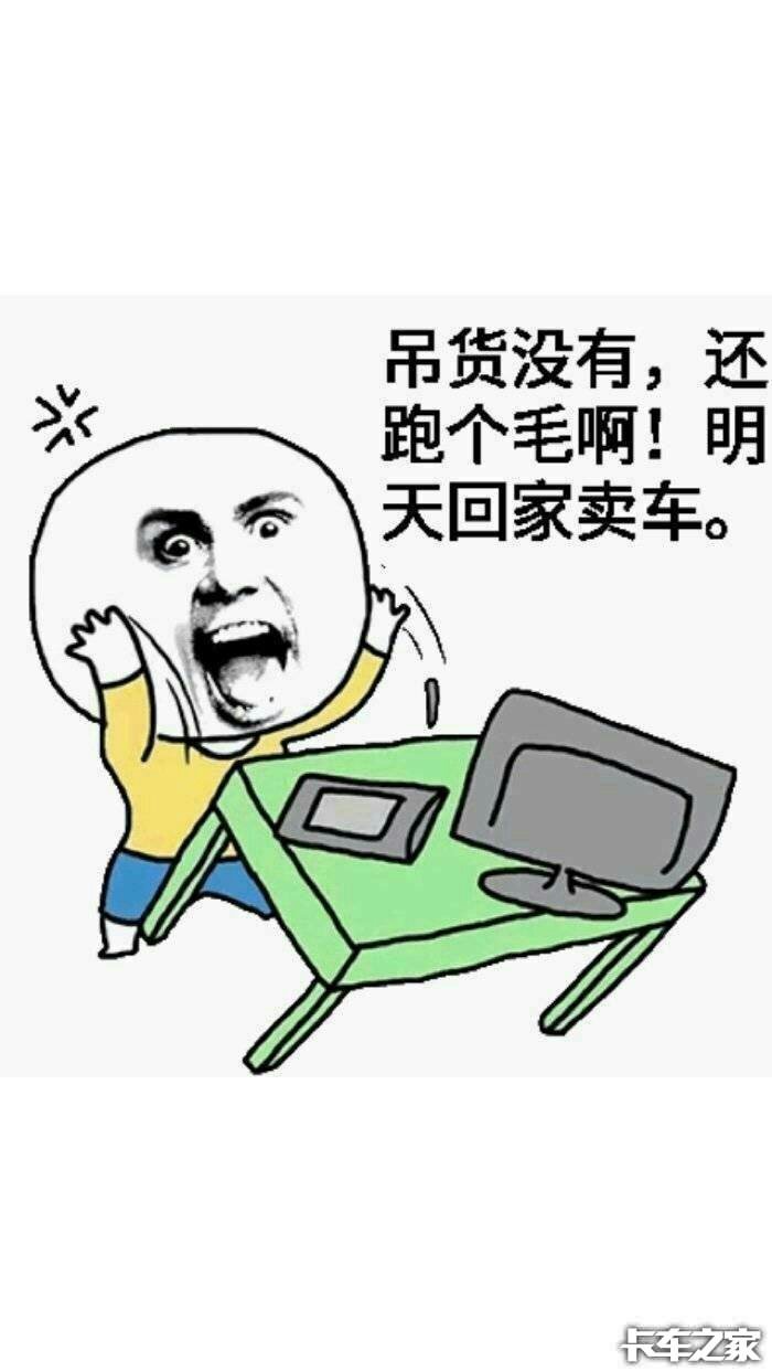 没活,怎么干.