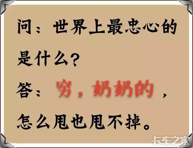 整天瞎忙还不挣钱