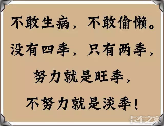 整天瞎忙还不挣钱