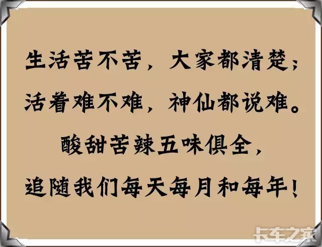 整天瞎忙还不挣钱