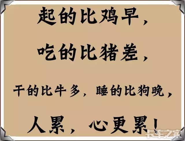 整天瞎忙还不挣钱