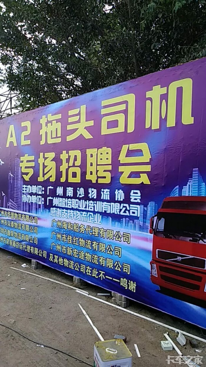 广州南沙招聘_事业单位公开招聘 朱家尖南沙景区大门升级改造(3)