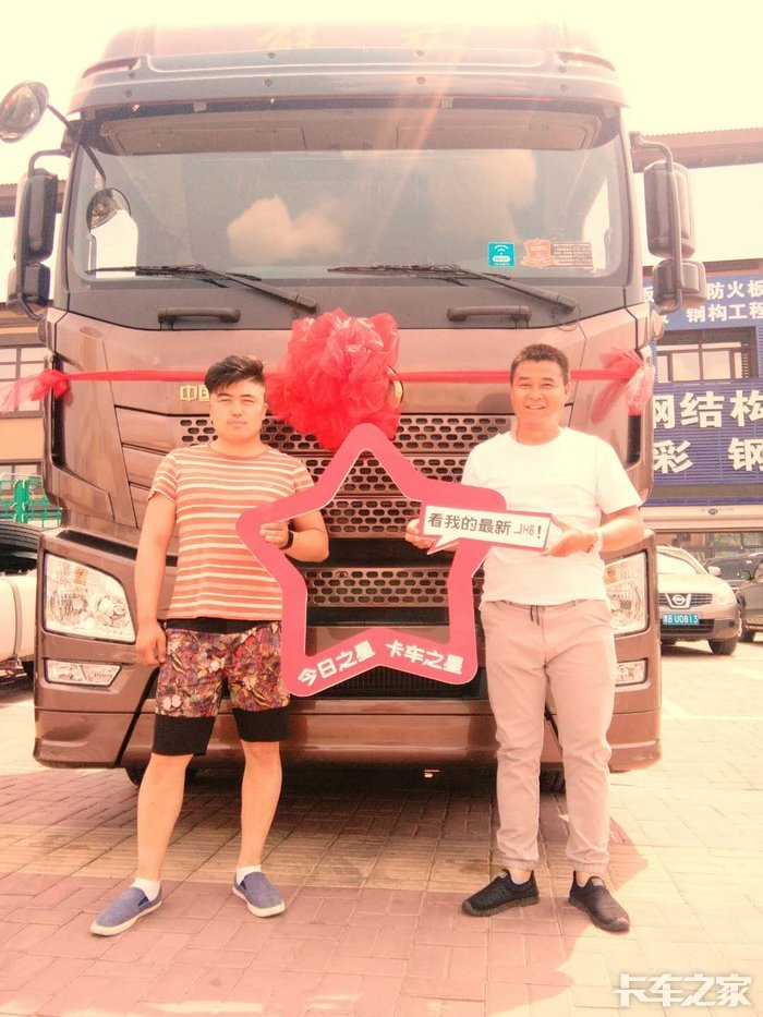 【我的青汽我的青春】青春拼搏在路上!