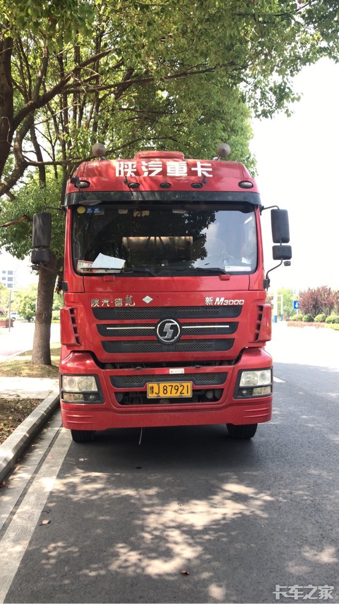 卖一套175米燃气车头