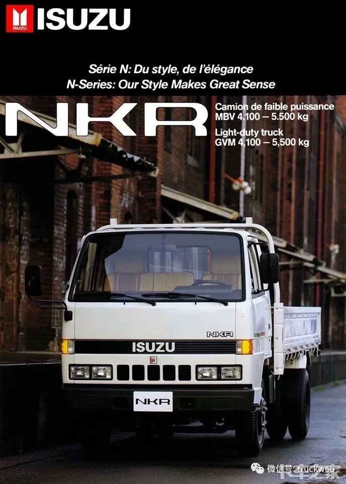 五十铃美图赏析