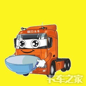表情包呵呵