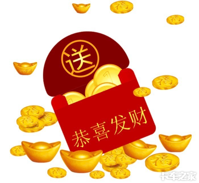 卡友们发发发