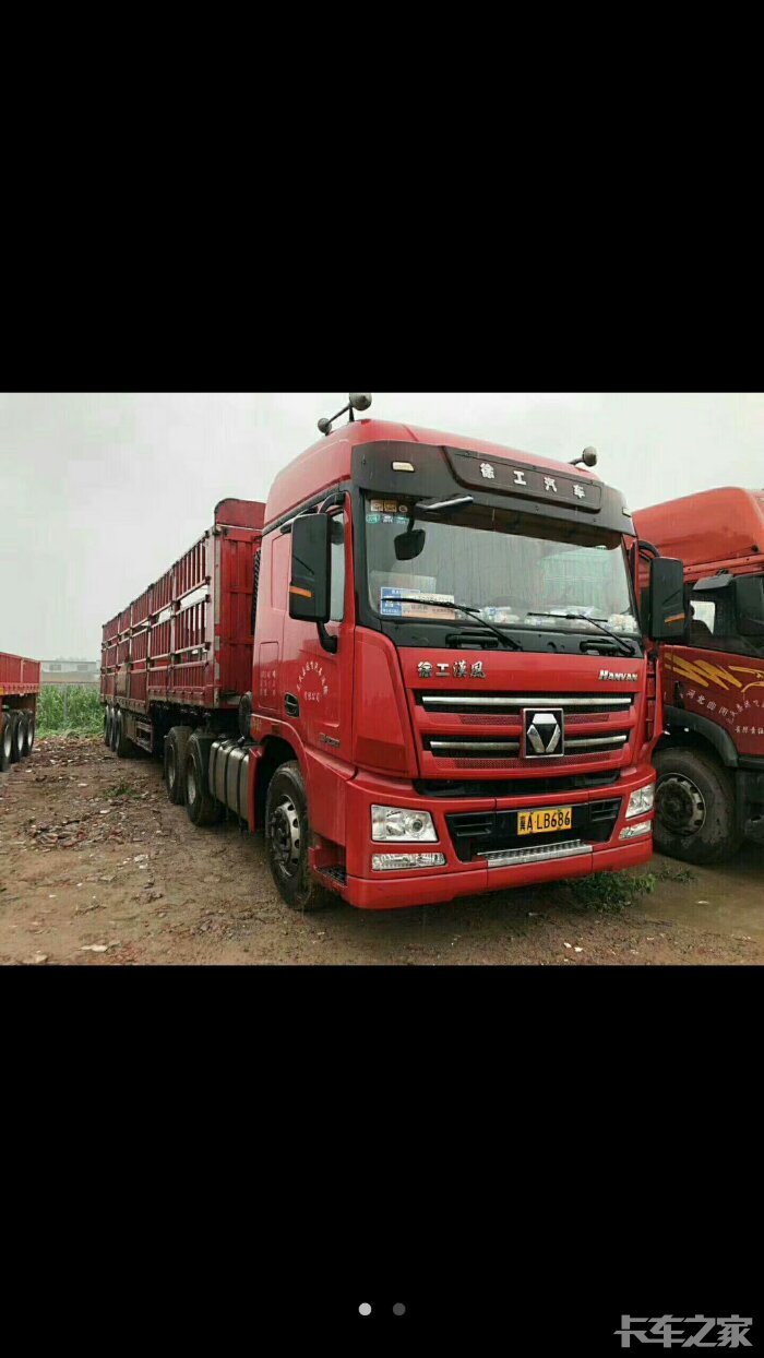 徐工汉风牵引车