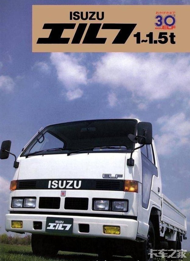 总有一款你熟悉80年代五十铃卡车资料册收集回忆