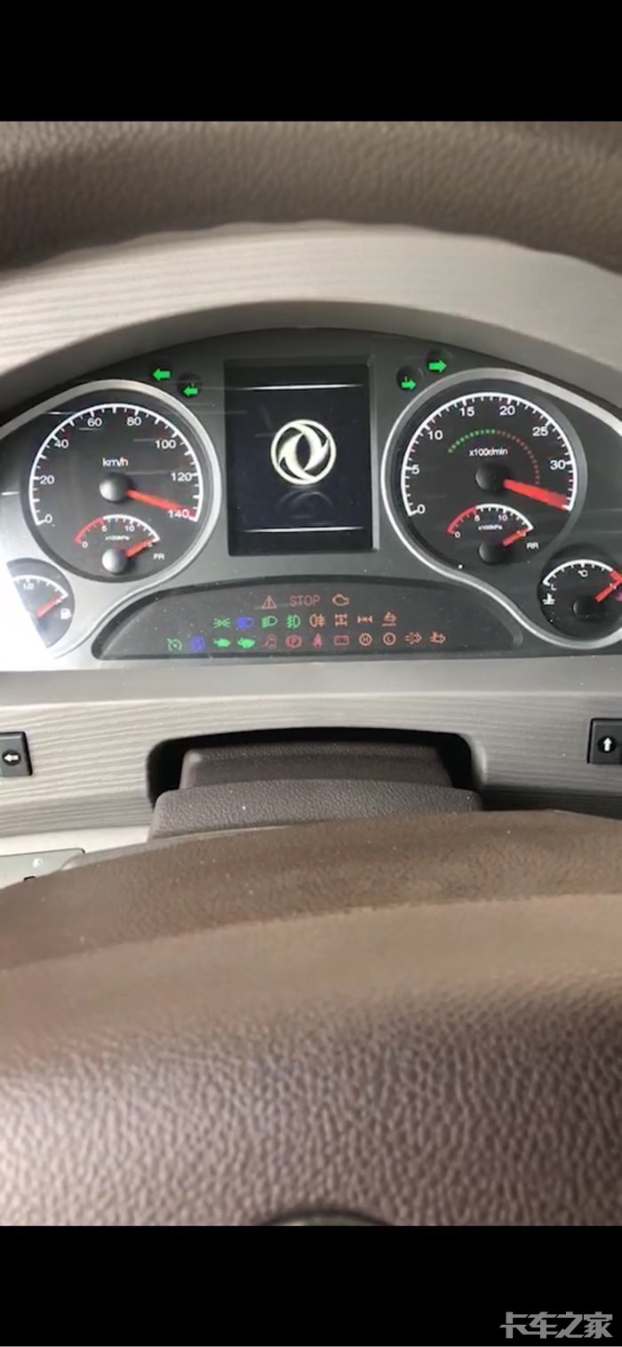 喜提东风天龙旗舰560带液缓