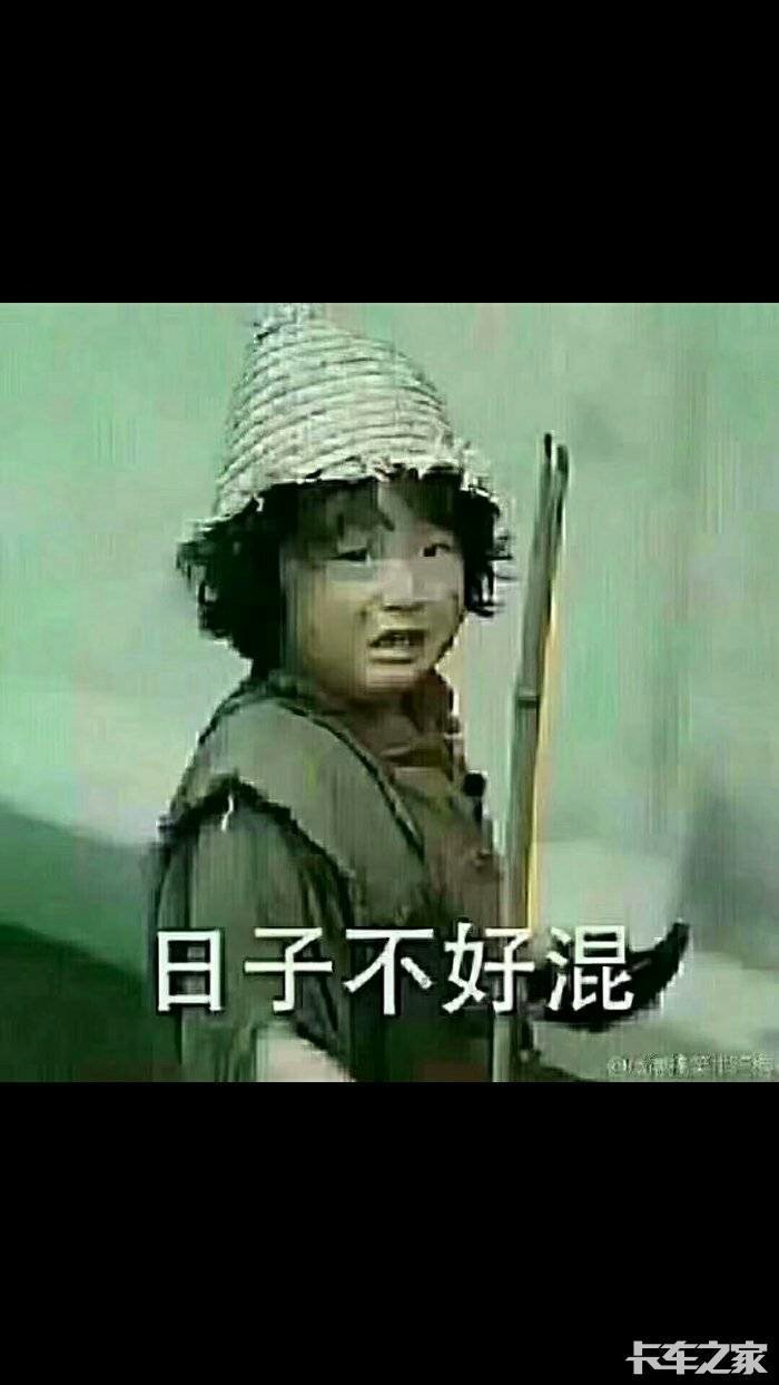钱真不好挣了