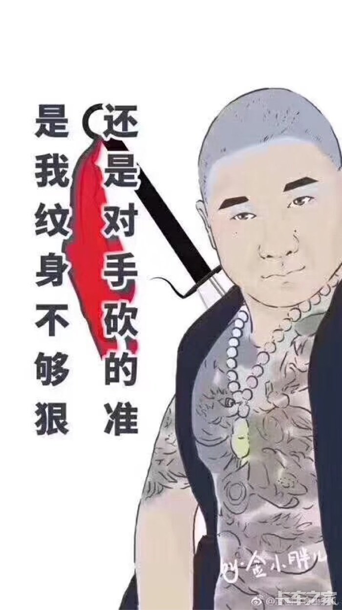 昆山龙哥事件事后感