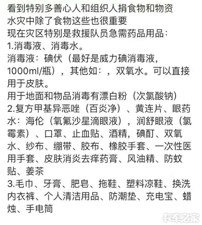情人雨dj曲谱_情人曲谱蔡徐坤
