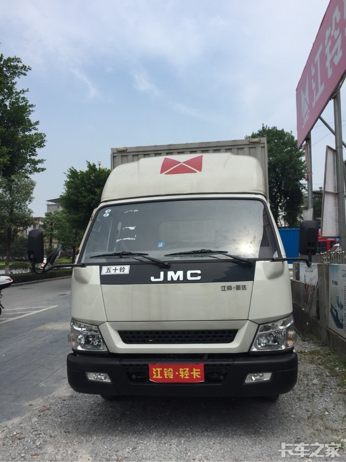 江铃顺达宽体排半3.