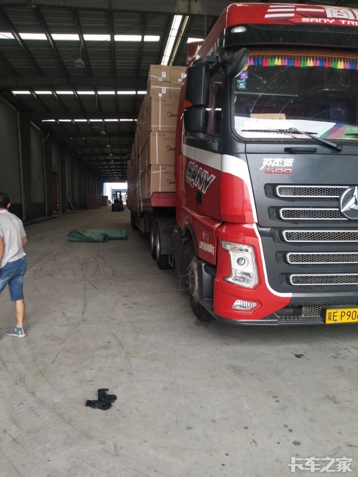 这装货速度真快