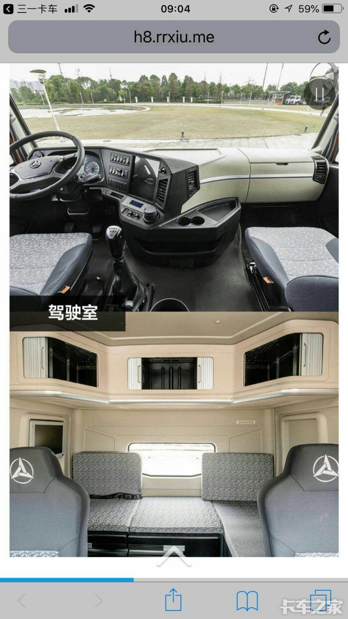 三一重卡牵引头转让