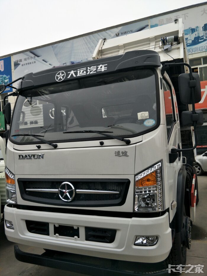 大运汽车风驰天下