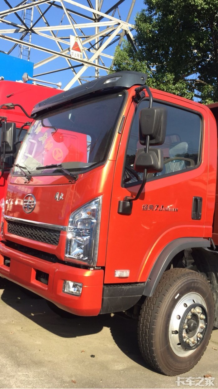 一汽红塔解放经典7系